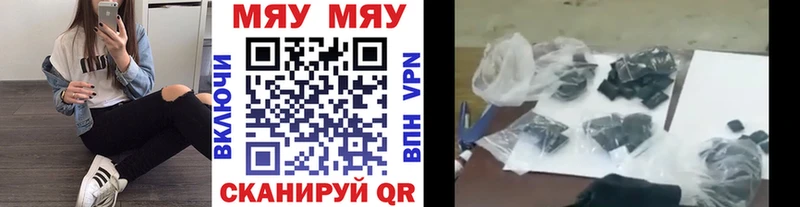 Где купить наркоту Торопец ссылка на мегу ССЫЛКА  МАРИХУАНА  СОЛЬ  ГАШИШ  Галлюциногенные грибы  Меф мяу мяу  Кокаин 