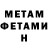 МЕТАДОН methadone Taleighsha Cinto