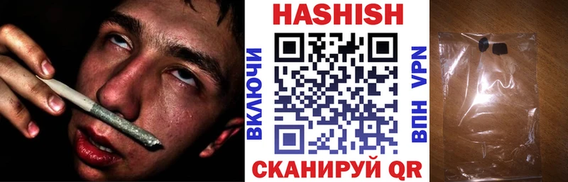 ГАШ хэш  darknet формула  Торопец 