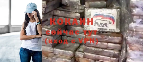 кристаллы Нягань