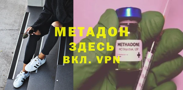 мет Абинск