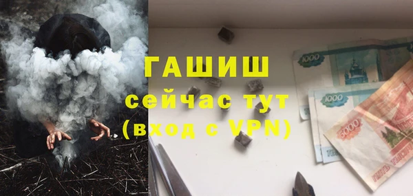 мет Абинск