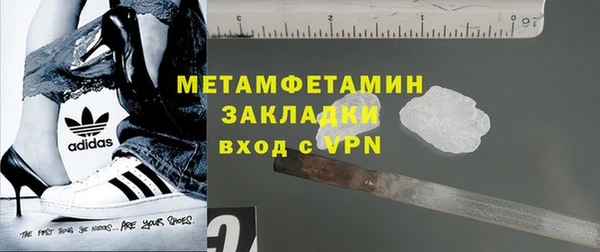 Альфа ПВП Нязепетровск