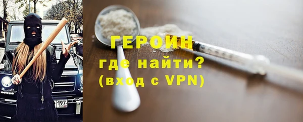 мет Абинск