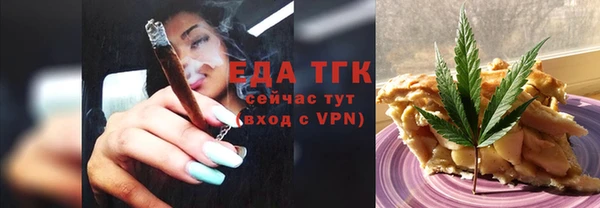 соль курить ск Абаза