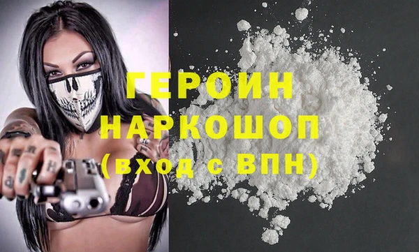 кристаллы Нягань