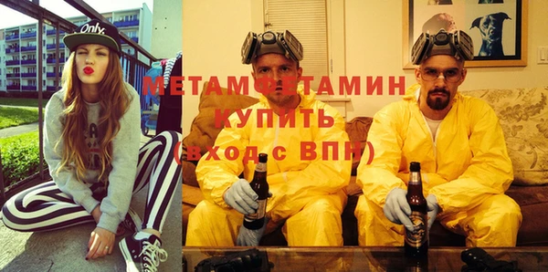 мет Абинск