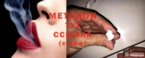 соль курить ск Абаза