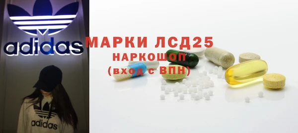 кристаллы Нягань
