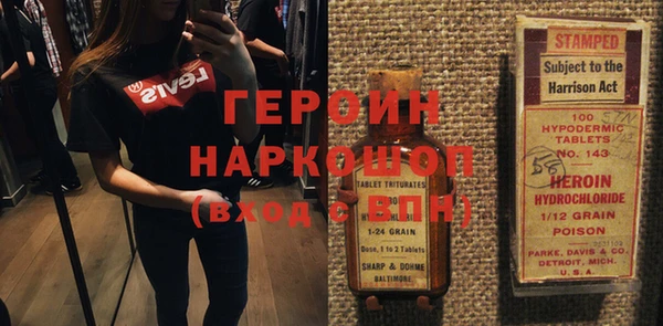 соль курить ск Абаза