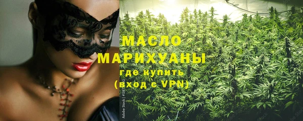 мет Абинск