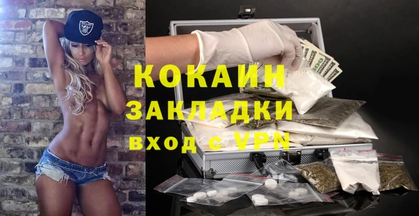 соль курить ск Абаза