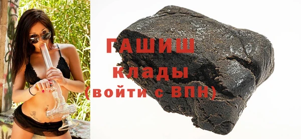кристаллы Нягань