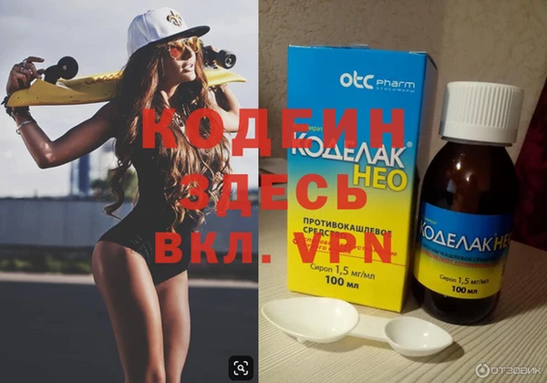 Альфа ПВП Нязепетровск
