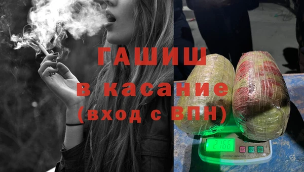 соль курить ск Абаза