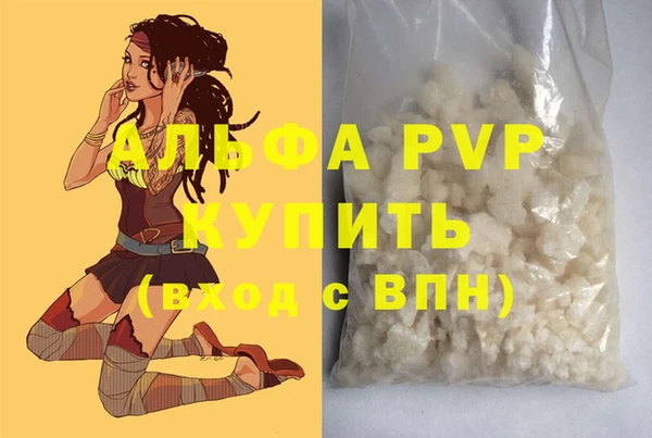Альфа ПВП Нязепетровск