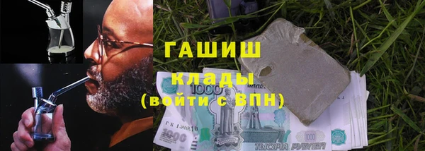 кристаллы Нягань