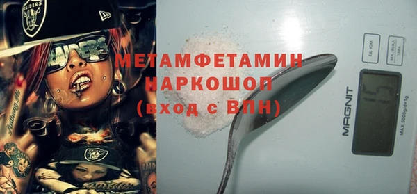 Альфа ПВП Нязепетровск