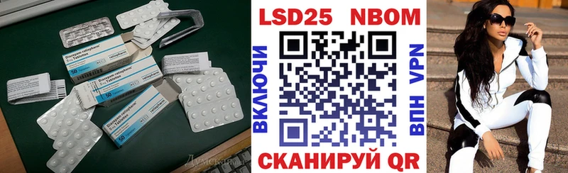 МЕГА ссылки  Торопец  Лсд 25 экстази кислота 