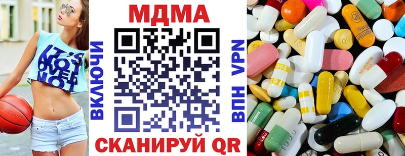 МДМА молли Торопец