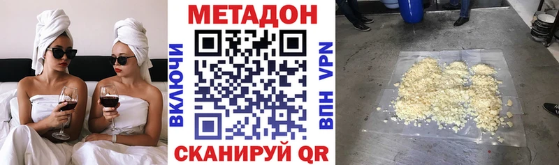 kraken вход  где найти   Торопец  МЕТАДОН мёд 
