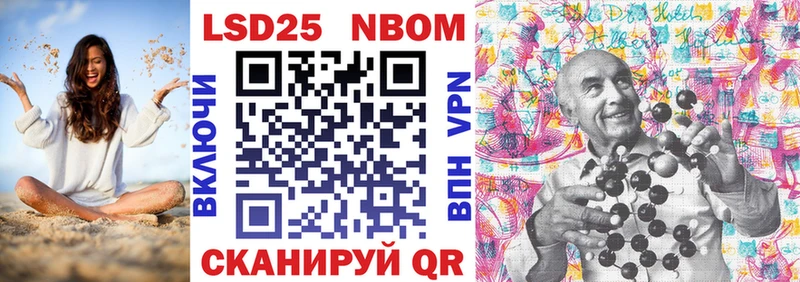 где продают наркотики  Торопец  Марки 25I-NBOMe 1,8мг 