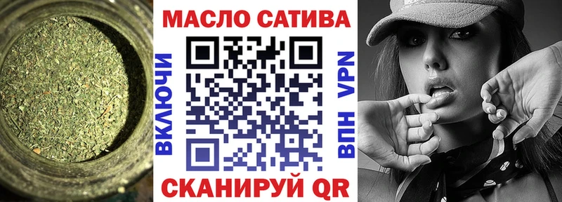 Дистиллят ТГК Wax где можно купить Торопец