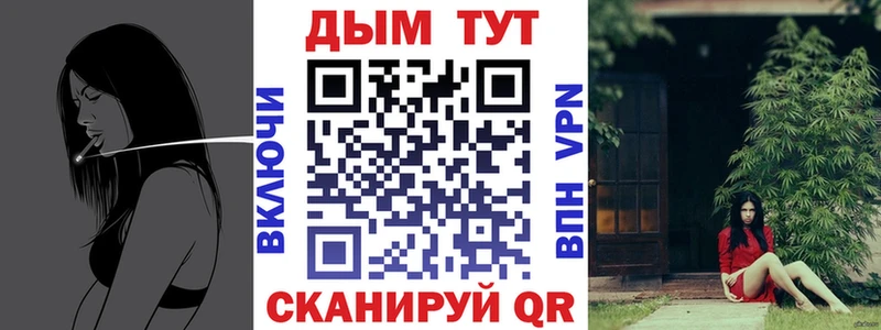 дарнет шоп  Торопец  Бошки Шишки MAZAR 